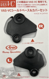 Arai VAS-VC BASE PLATE SET &amp; COVER SET Part No. 021069